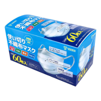 使い切り不織布マスクふつうサイズ お徳用 60枚入