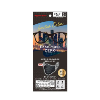 Ease Mask ZERO アーバンブラック レギュラー 5枚