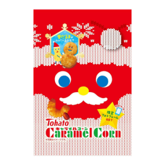 [2026クリスマス]キャラメルコーン クリスマス