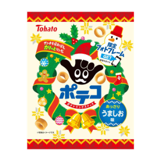 [2026クリスマス]ポテコうましお味　クリスマス