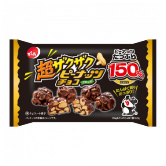 超ザクザクピーナッツチョコ(ブロック)