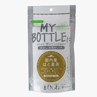 MY BOTTLEに 国内産はと麦茶 ティーバッグ