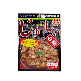 オキハム じゅーしいの素