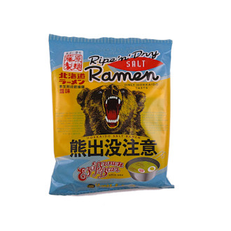 藤原製麺 北海道ラーメン熊出没注意 塩味