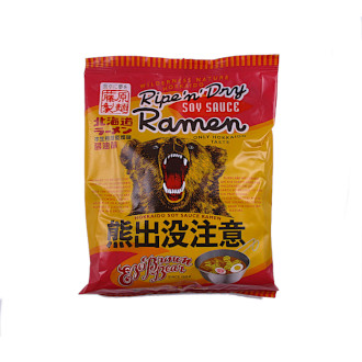 藤原製麺 北海道ラーメン熊出没注意 醤油味