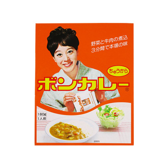 大塚食品 沖縄限定ボンカレー ちゅうから