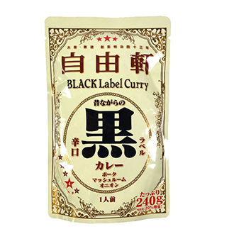 【大阪難波自由軒】昔ながらの黒カレー