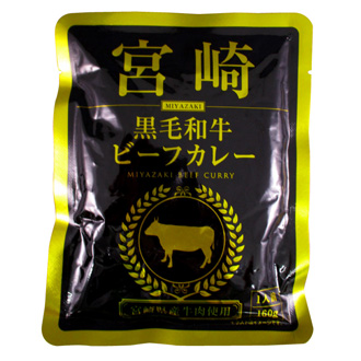 宮崎黒毛和牛ビーフカレー