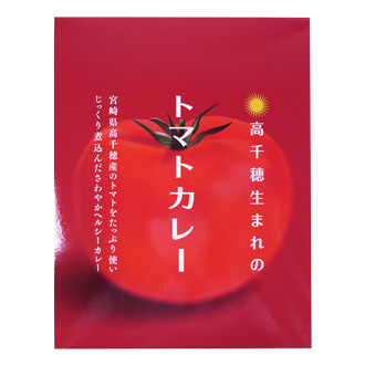 高千穂生まれのトマトカレー