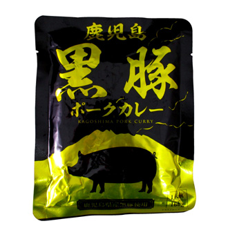 鹿児島黒豚ポークカレー