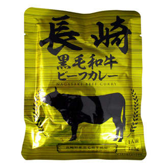 長崎黒毛和牛ビーフカレー