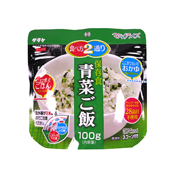 サタケ マジックライス 青菜ご飯