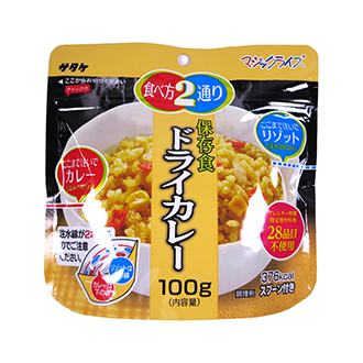 サタケ マジックライス ドライカレー