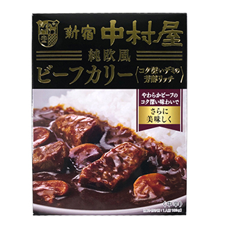 【新宿中村屋】純欧風ビーフカリー＜コク深いデミの芳醇リッチ＞