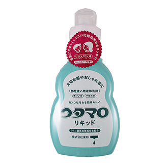 ウタマロ リキッド（部分洗い用液体洗剤）