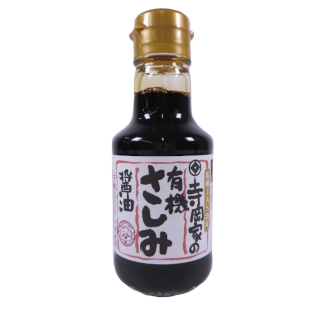 寺岡家の有機さしみ醤油