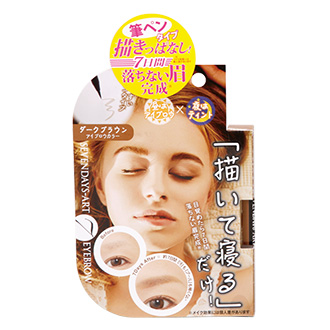 〔コスメ・スキンケア〕　セブンデイズアートアイブロウ（2本入り）