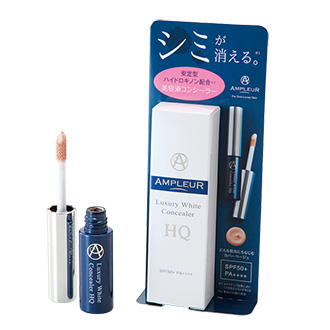 〔コスメ・スキンケア〕　アンプルール ラグジュアリーホワイト コンシーラーHQ
