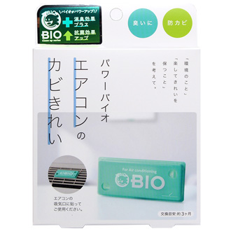 パワーバイオエアコンのカビきれい