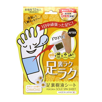 コスメ・美容・健康/美容家電・グッズ/ボディ・フェイスケア