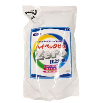 ハイベック ゼロ 仕上げ剤