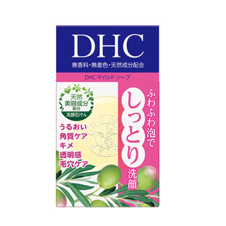 DHC マイルドソープ SS