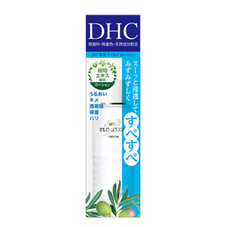 Dhc 薬用マイルドローション Ss ビジター表示商品 ファンビ寺内ネットストア