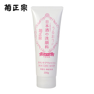 【菊正宗】日本酒の洗顔料