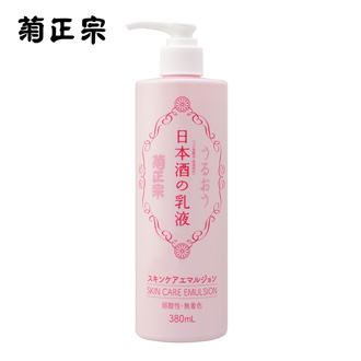 【菊正宗】日本酒の乳液RN