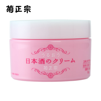 【菊正宗】日本酒のクリーム