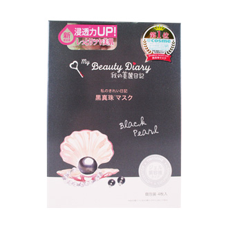我的美麗日記　黒真珠マスク