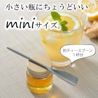 【AUX】オークス LEYE くるりとハチミツスプーンmini