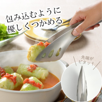 【AUX】オークス LEYE ゆびさきトングサーバートング