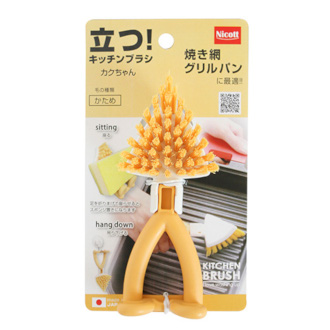 【Nicott】 ニコットキッチンブラシ カクちゃん(焼き網・グリルパン 用)