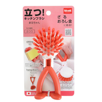 【Nicott】 ニコットキッチンブラシ まるちゃん(ざる・おろし金 用)