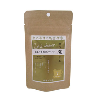 生活の木 私の30日茶 高麗人参剛力ブレンド 7daysチャレンジ  7個入り