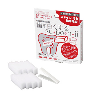 〔オーラルケア〕歯を白くするｓｕ・ｐｏ・ｎ・ｊｉ　オリジナル（５個セット）