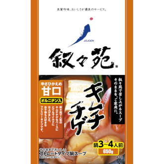 叙々苑 キムチチゲ鍋スープ 甘口