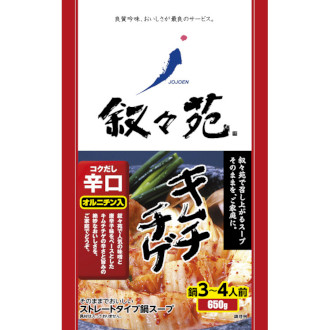 叙々苑 キムチチゲ鍋スープ 辛口