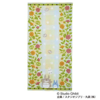 となりのトトロ 花畑 バスタオル