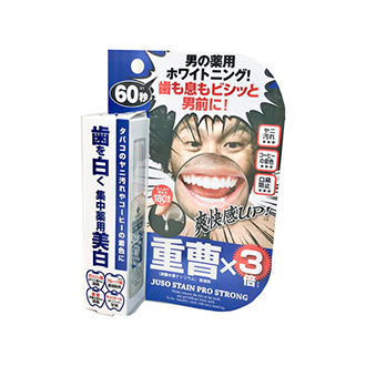 薬用重曹ステインプロ　ストロング（ジェル歯磨き）