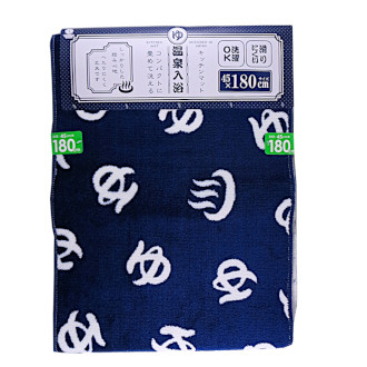 ヨコズナクリエーション キッチンマット 45×180cm 温泉