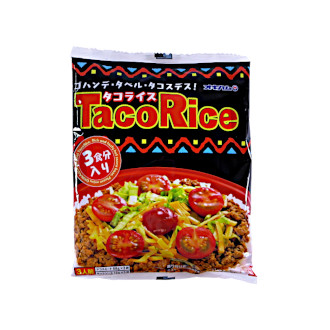 タコライス（3食分入り）