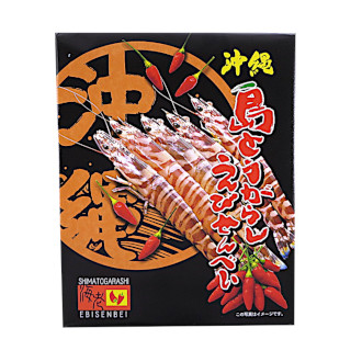 島とうがらし えびせんべい