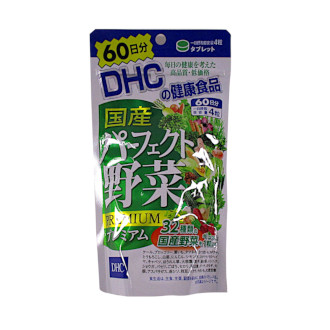 DHC】 国産パーフェクト野菜プレミアム 60日分: ビジター表示商品