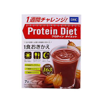 【DHC】 プロティンダイエット（ココア味７袋入）: ビジター表示
