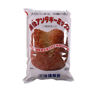 黒糖サーターアンダギーミックス