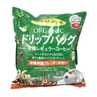 【HAMAYA】ハマヤ 有機栽培特撰ブレンド中煎り ドリップバッグ