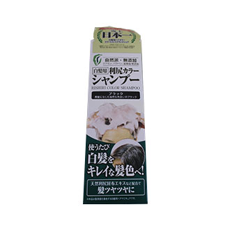 利尻昆布　白髪用カラーシャンプー　ブラック　200ｍｌ