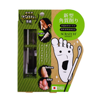 スクラッチスマート